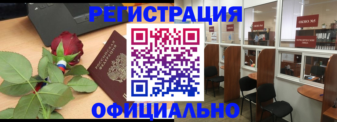 регистрация для школы в Нефтегорске