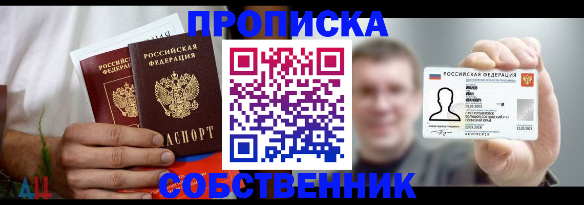 временная регистрация госуслуги в Нефтегорске